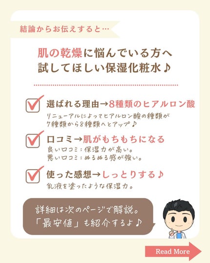 を使ったクチコミ(2枚目)