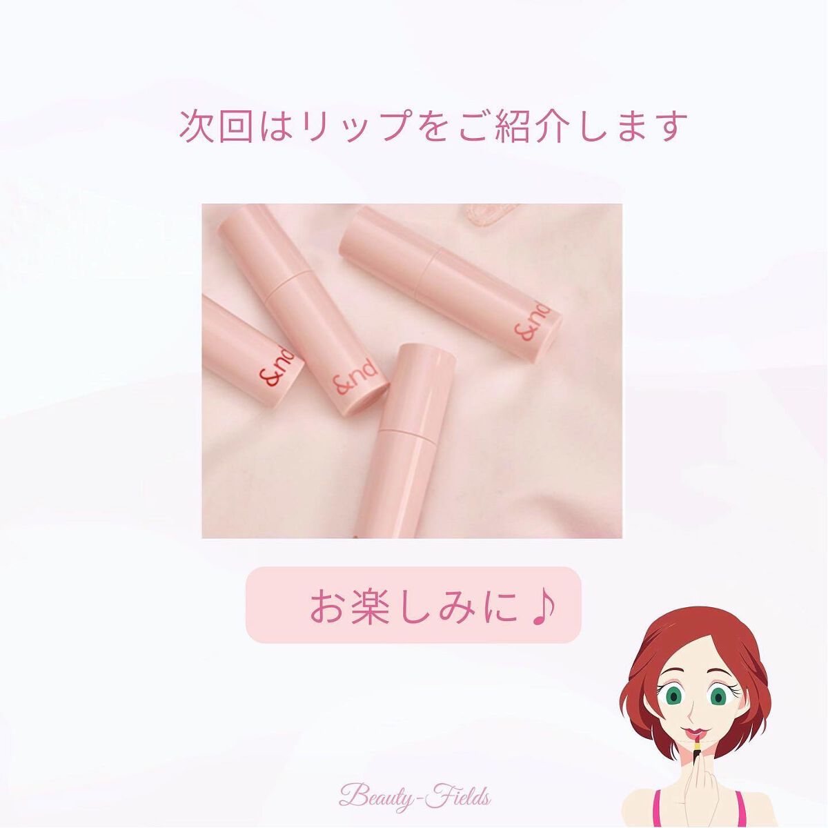 mami on LIPS 「LAWSONコラボ!&ndbyrom&nd登場✨️ローソンで買..」(6枚目)