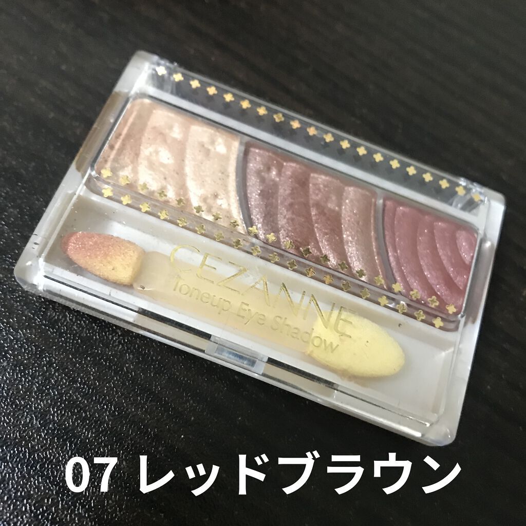 トーンアップアイシャドウ/CEZANNE/アイシャドウパレットを使ったクチコミ（3枚目）