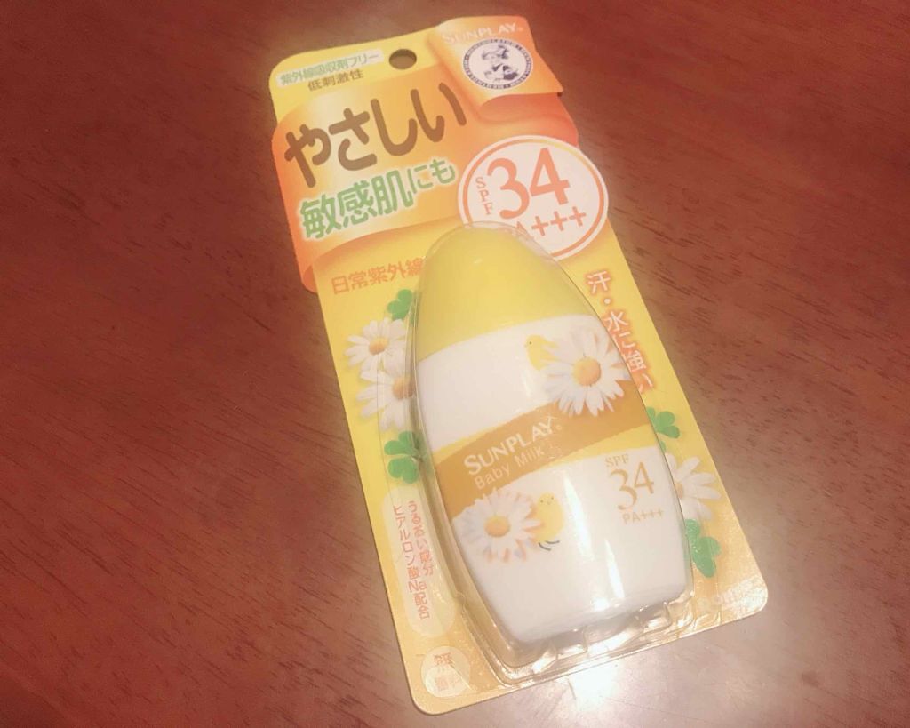 サンプレイベビーミルク/メンソレータム/日焼け止めミルクを使ったクチコミ(1枚目)