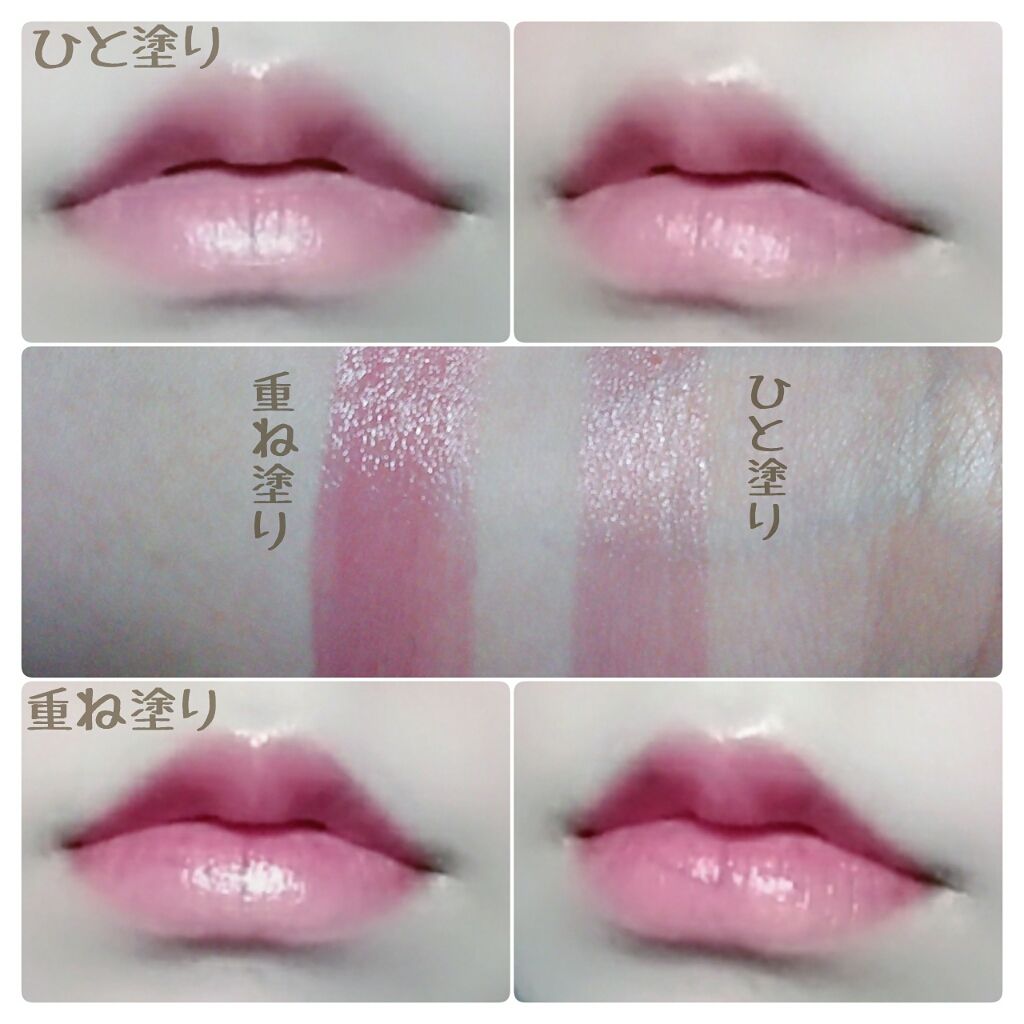 CCリップクリームN/KATE/リップケアを使ったクチコミ(2枚目)