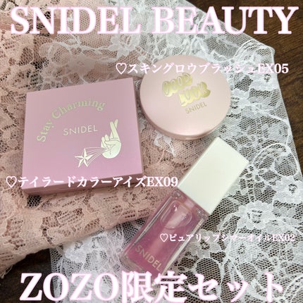 SNIDEL スキン グロウ ブラッシュ/SNIDEL BEAUTY/パウダーチークを使ったクチコミ(1枚目)