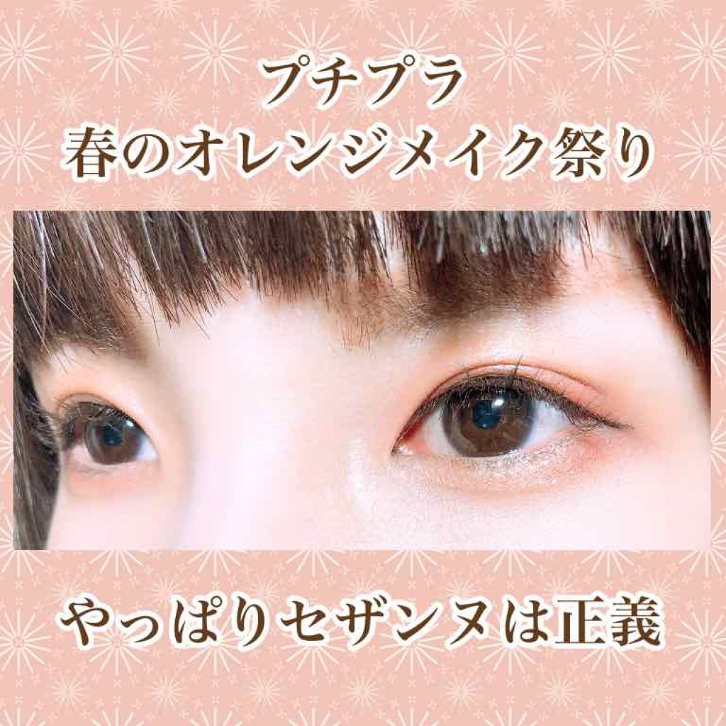 モテライナー リキッド/flowfushi/リキッドアイライナーを使ったクチコミ（1枚目）