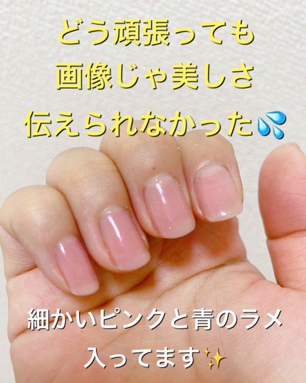 ネイルファンデーション/パラドゥ/マニキュアを使ったクチコミ(2枚目)