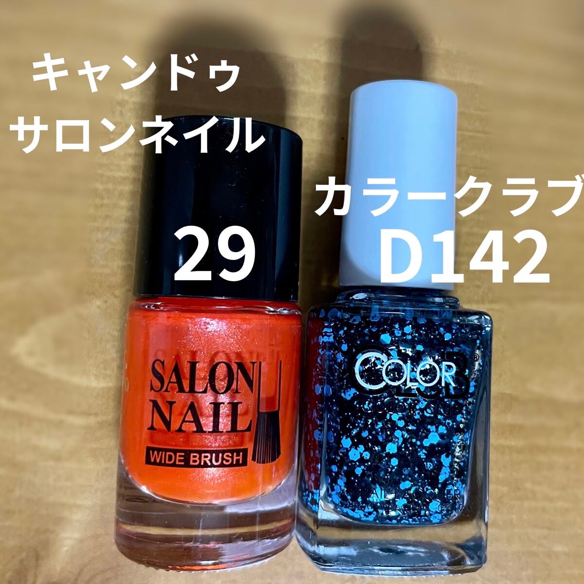 AT サロンネイルエナメル/Art Collection/マニキュアを使ったクチコミ(1枚目)