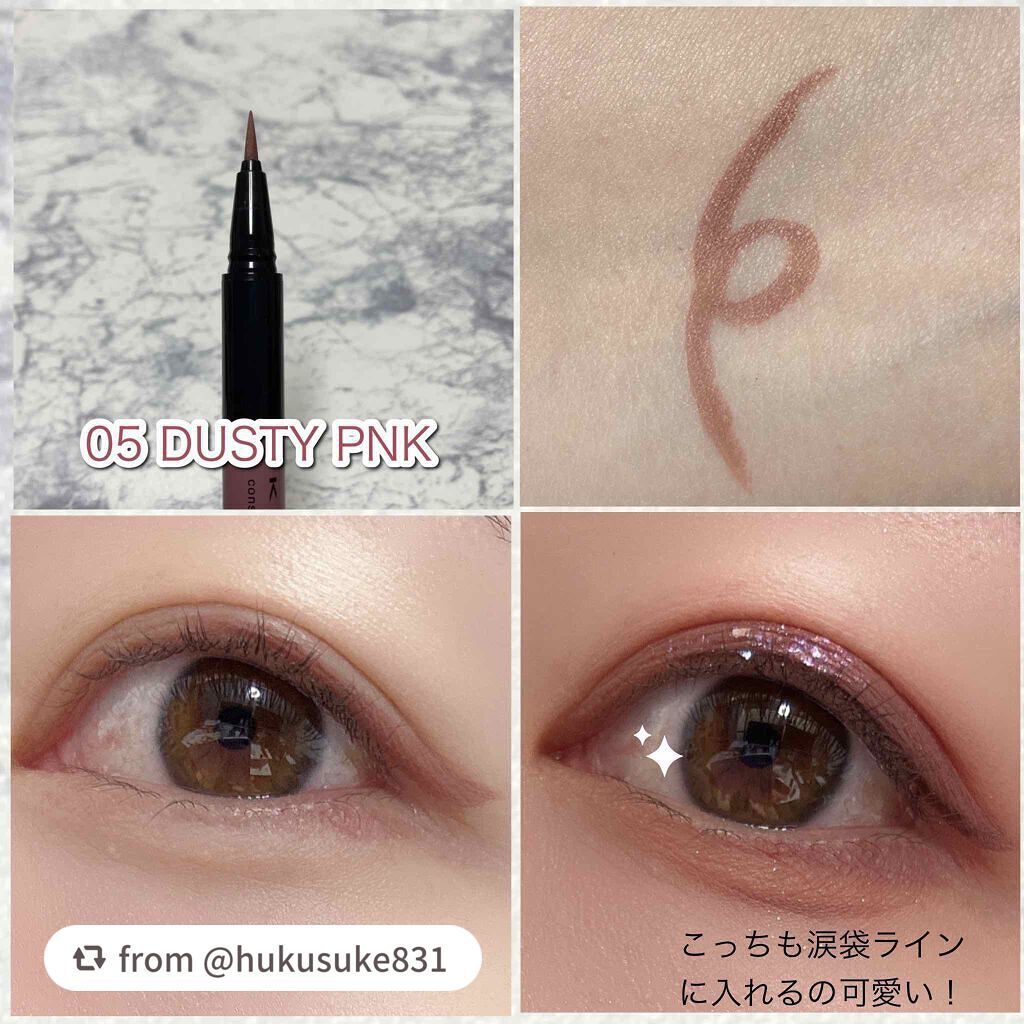 コンシャスライナーカラー/KATE/リキッドアイライナーを使ったクチコミ(4枚目)