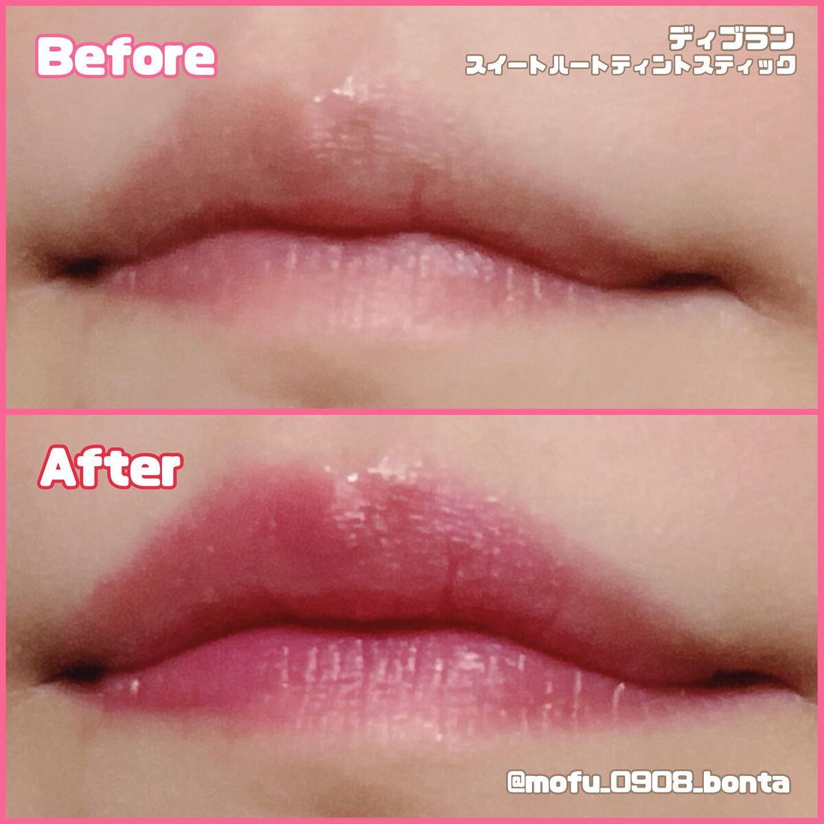 スイートハート ティントスティック/DIBLANC/リップティントを使ったクチコミ(3枚目)