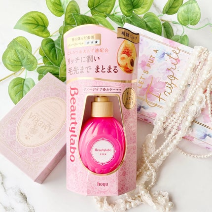 補修ミルク もっととてもしっとり/ビューティラボ/ヘアミルクを使ったクチコミ(2枚目)