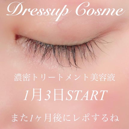 momoringo_5 on LIPS 「濃密トリートメント美容液でまつ毛ケアこんにちは🧚♀️目元周り..」(4枚目)