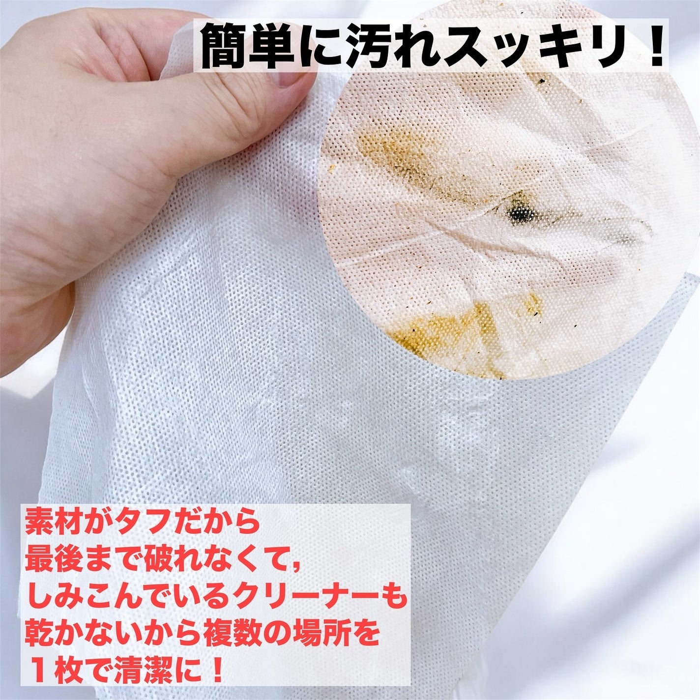 オールインワン洗浄ロールティッシュ/Quash/その他を使ったクチコミ(4枚目)