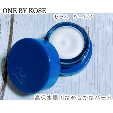 ONE BY KOSE セラム シールドのクチコミ「ONE BY KOSE
・セラム シールド

ONE BY KOSEのキャンペーンでお試しサイ.....」（1枚目）