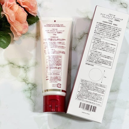 akane*° on LIPS 「•••パピリオクリアブライトクレンジングメイク落とし×角質ケア..」(4枚目)