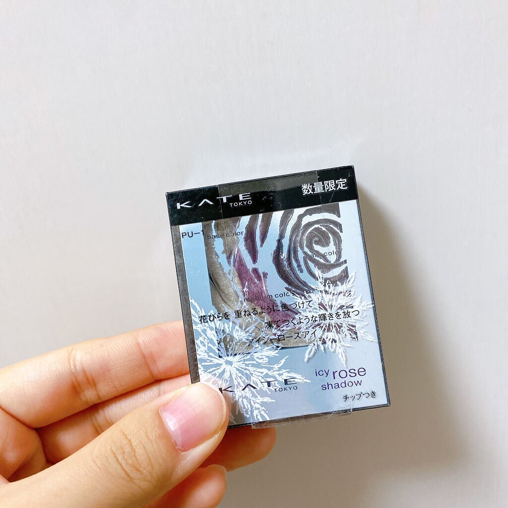 アイシーローズシャドウ/KATE/アイシャドウパレットを使ったクチコミ(4枚目)