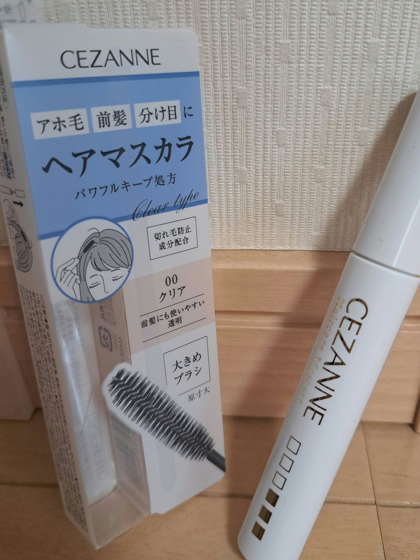 ヘアケアマスカラ/CEZANNE/ヘアジェルを使ったクチコミ(1枚目)