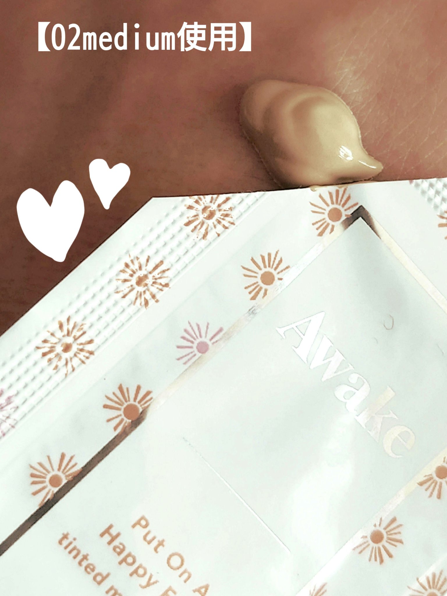 プットオンアハッピーフェイス ティンティド モイスチュアライザー/Awake/CCクリームを使ったクチコミ（3枚目）