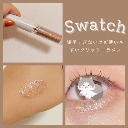 グリッター イルミネーションライナー R 01 ピンクベージュ/CipiCipi/リキッドアイライナーを使ったクチコミ(2枚目)