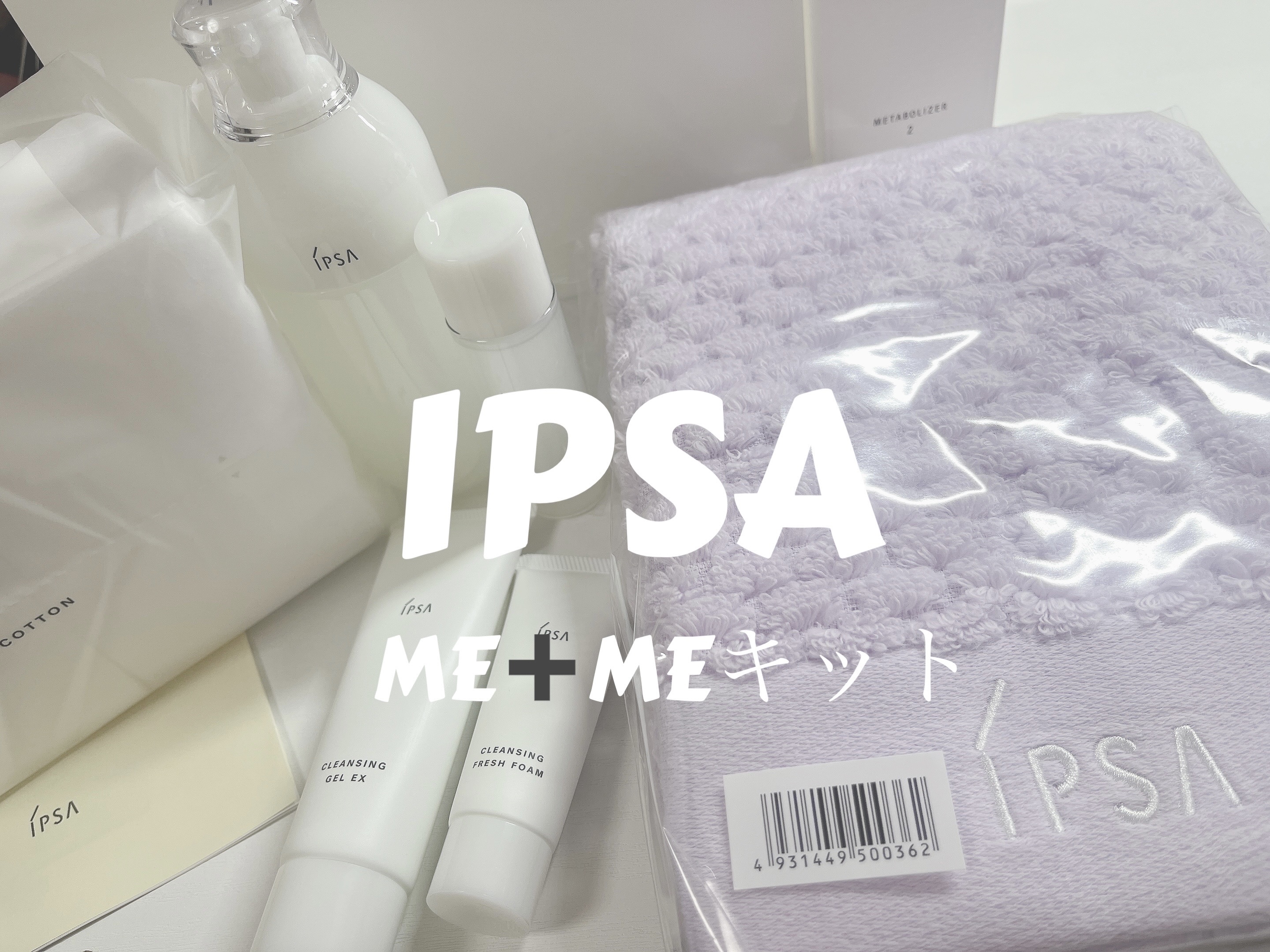 クレンジング フレッシュフォームe/IPSA/洗顔フォームを使ったクチコミ（1枚目）