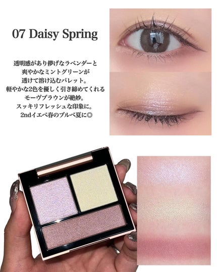 テイラード カラー アイズ/SNIDEL BEAUTY/アイシャドウパレットを使ったクチコミ(4枚目)