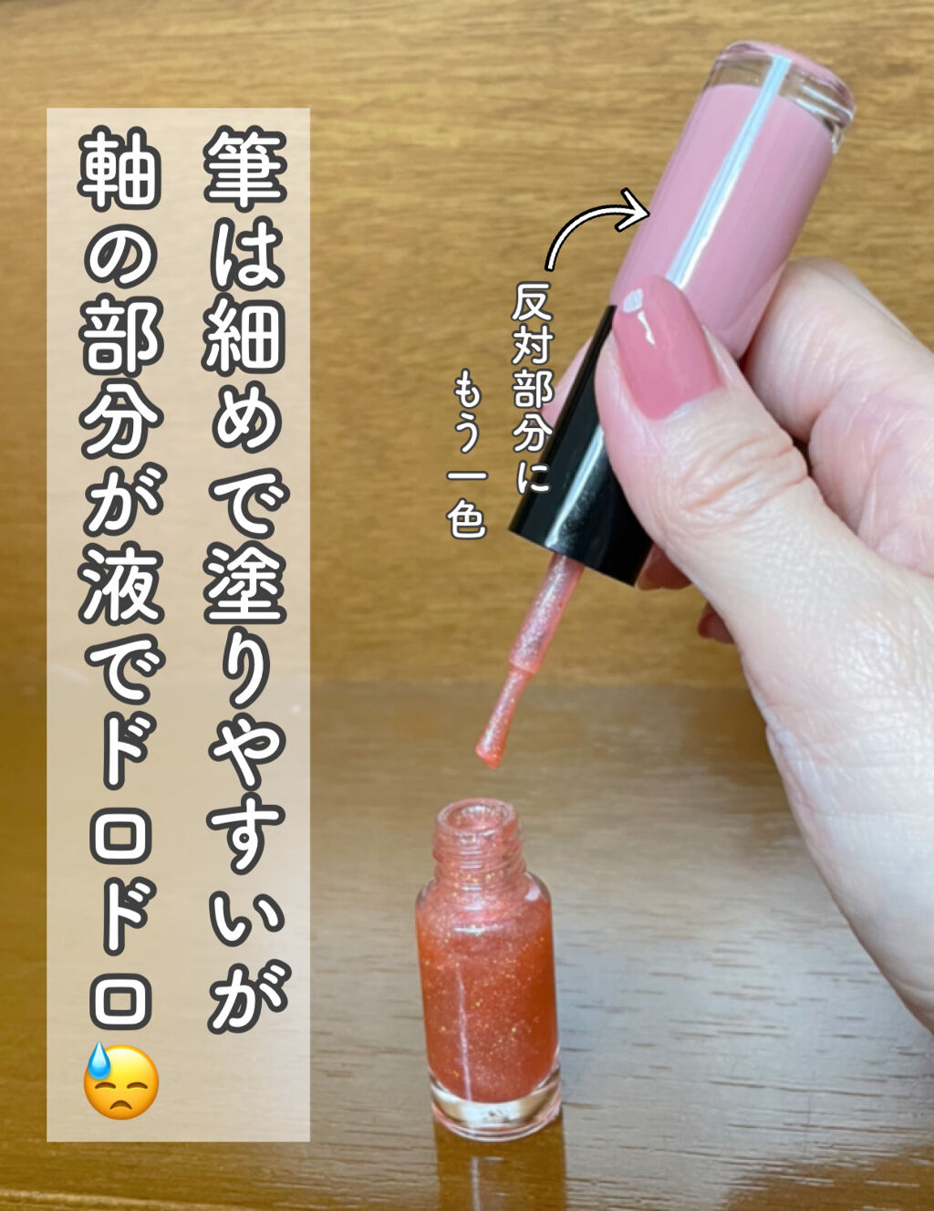 BOLANYA/BOLANYA/マニキュアを使ったクチコミ（2枚目）