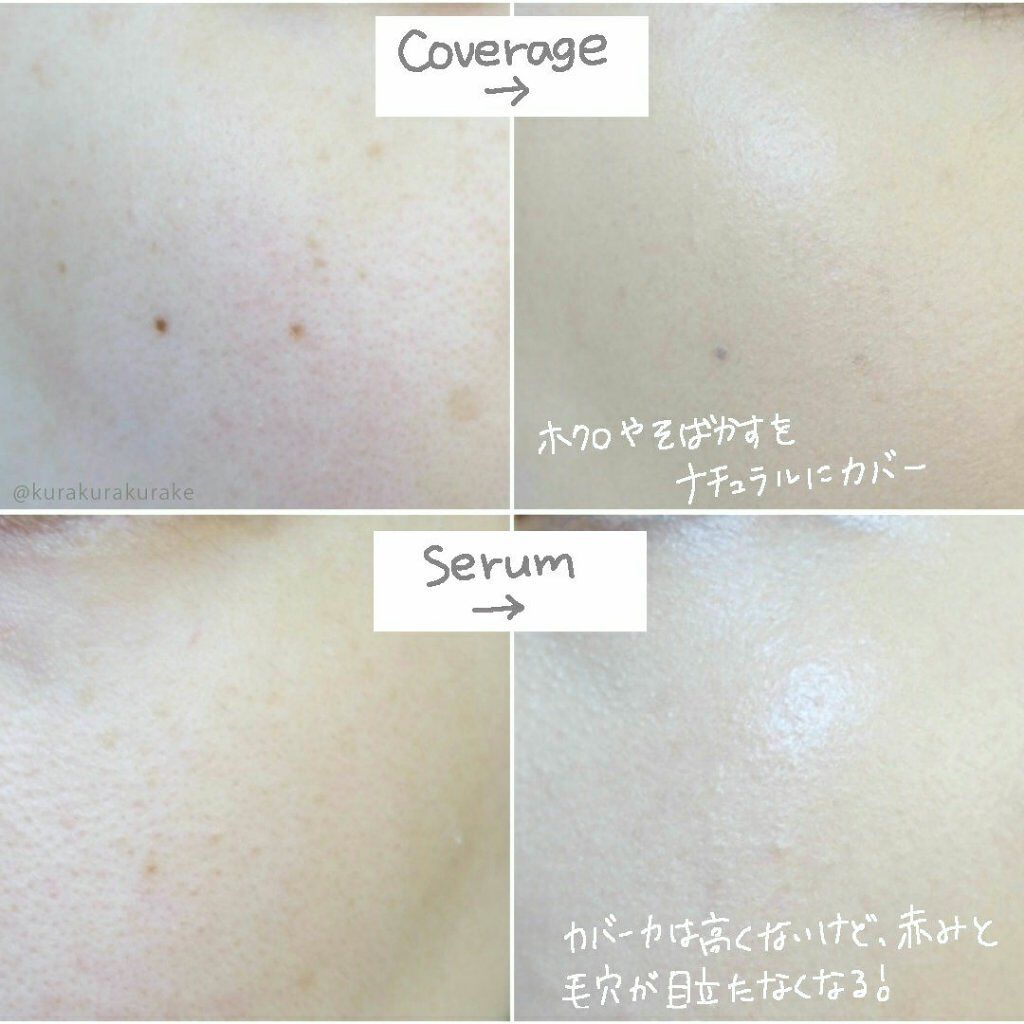 High-Spreadability Fluid Primer  /The Ordinary/化粧下地を使ったクチコミ(4枚目)