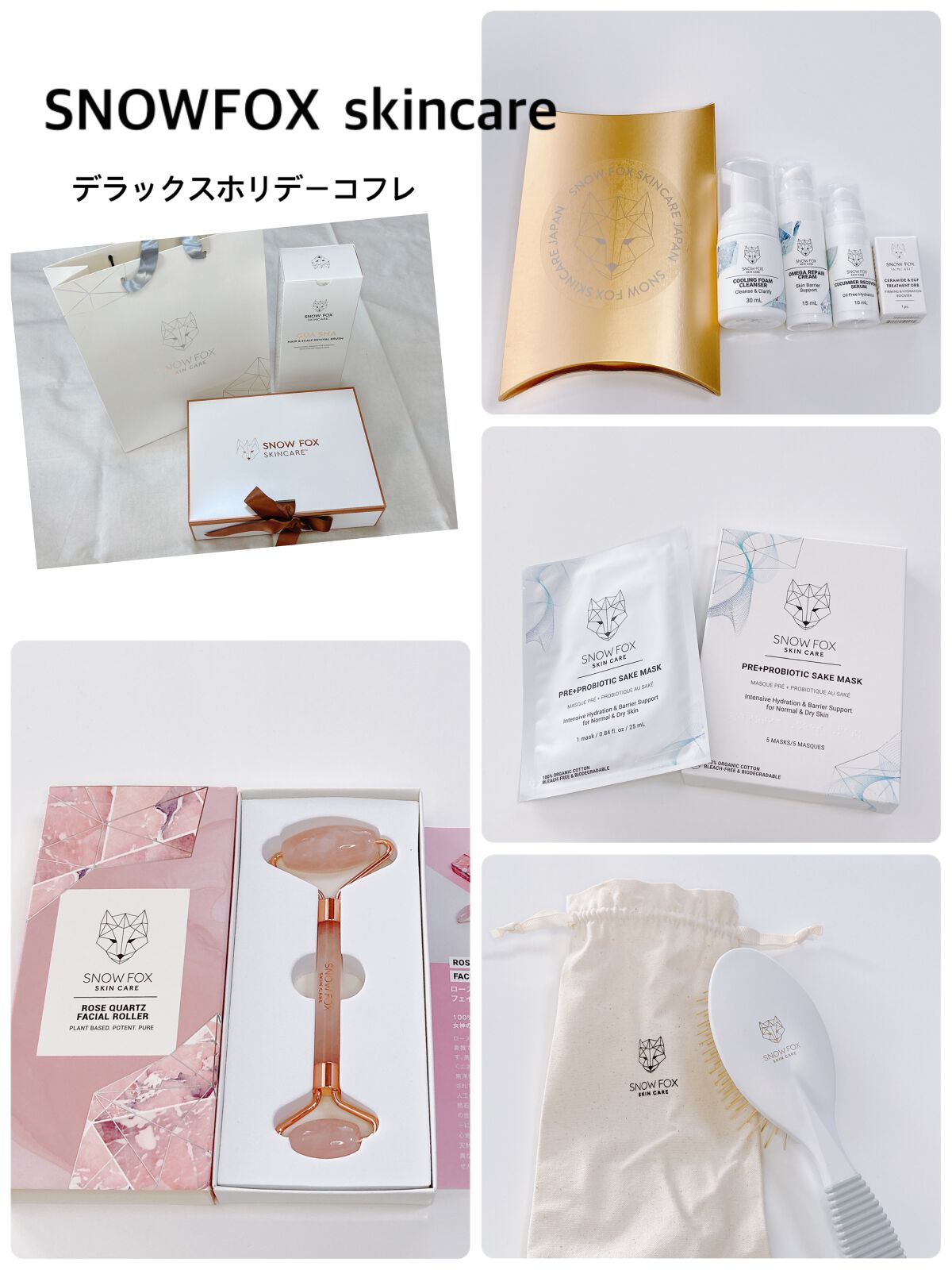 れいちぇる on LIPS 「#クリスマスコフレ紹介SNOWFOXskincareデラックス..」(1枚目)