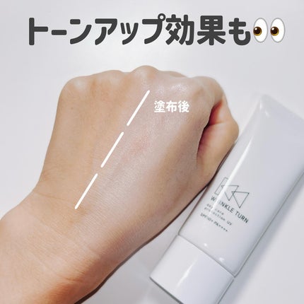薬用コンセントレートクリーム ホワイト/サナ リンクルターン/フェイスクリームを使ったクチコミ(3枚目)