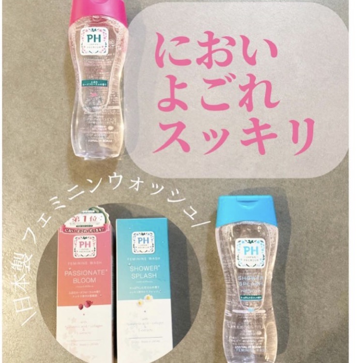 フェミニンウォッシュ パッショネイトブルーム/PH JAPAN(ピイ・エイチ・ジャパン) /デリケートゾーンケアを使ったクチコミ（1枚目）