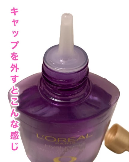 ウォータートリートメント/ロレアル パリ/洗い流すヘアトリートメントを使ったクチコミ(3枚目)