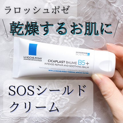 シカプラスト リペアクリーム B5+	/ラ ロッシュ ポゼ/フェイスクリームを使ったクチコミ(1枚目)