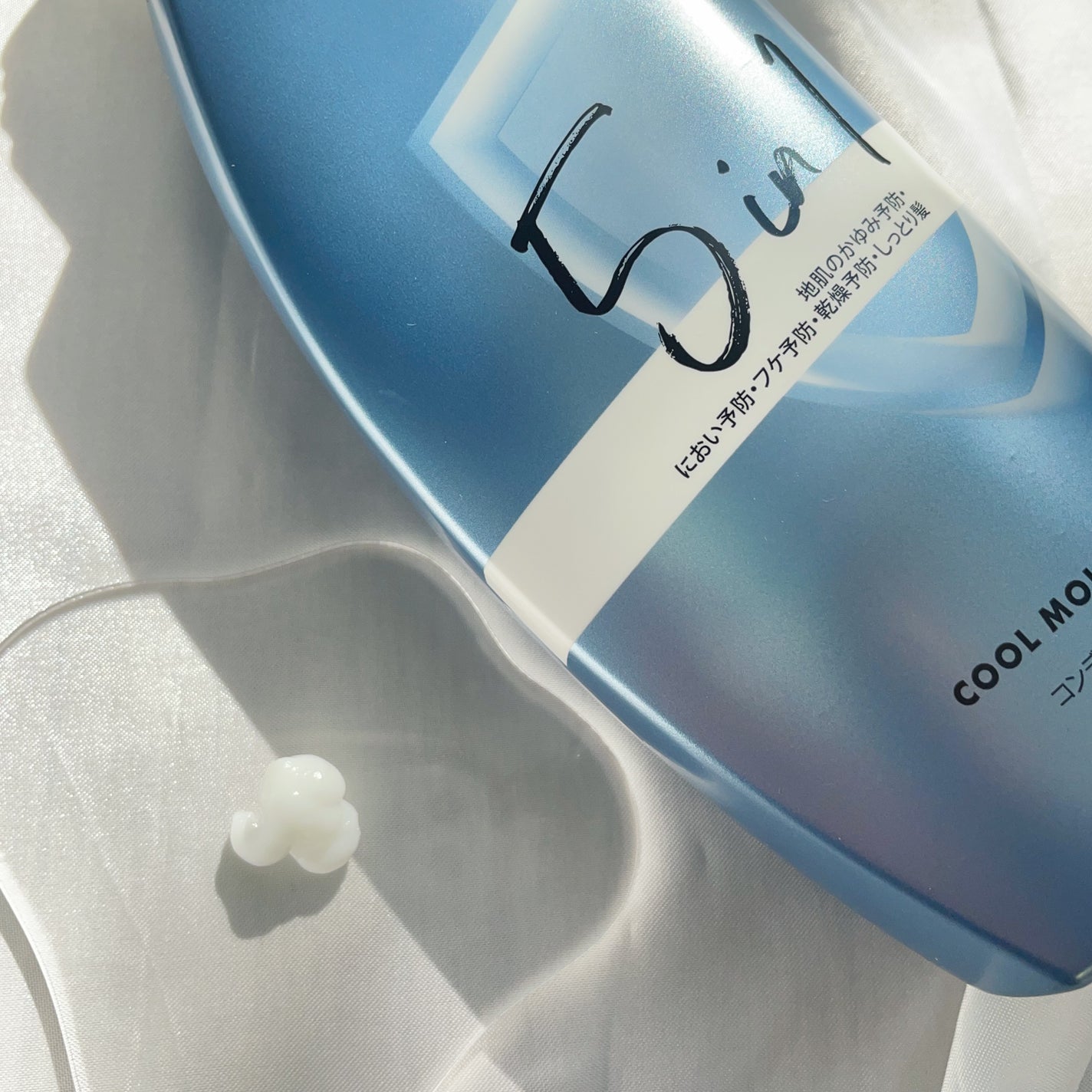 5in1クールモイスチャーシャンプー/コンディショナー/h&s/市販シャンプーを使ったクチコミ(8枚目)