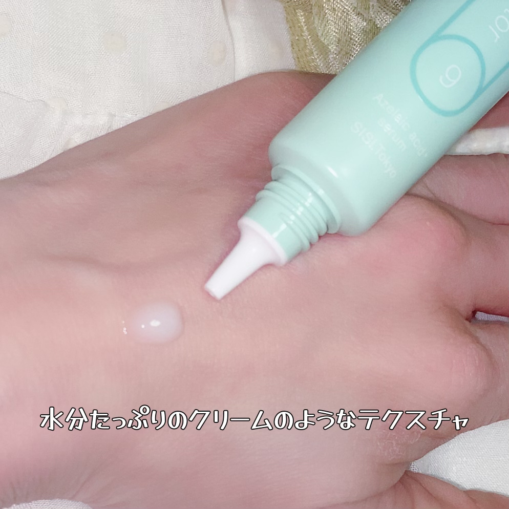 スマートアクティベーター/SISI/美容液を使ったクチコミ（3枚目）