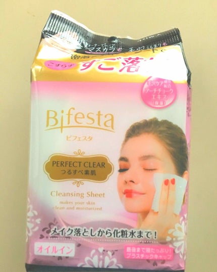 ミセラークレンジングシート セラムモイスト/ビフェスタ/クレンジングシートを使ったクチコミ(1枚目)
