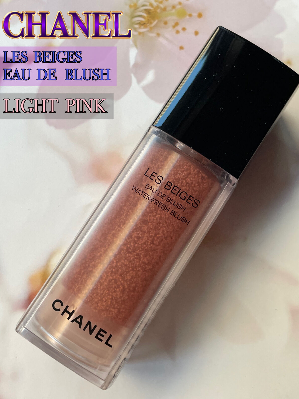 レ ベージュ オー ドゥ ブラッシュ/CHANEL/リキッドチークを使ったクチコミ（1枚目）