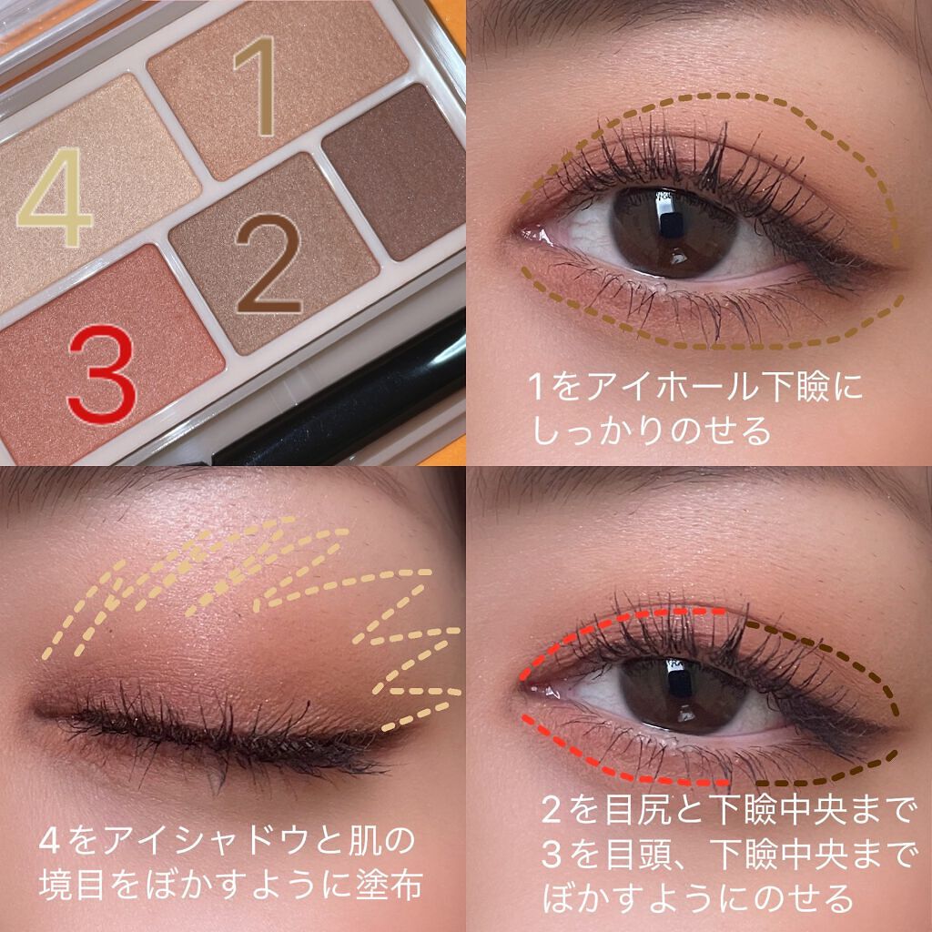 パーフェクトマルチアイズ/キャンメイク/アイシャドウパレットを使ったクチコミ(7枚目)