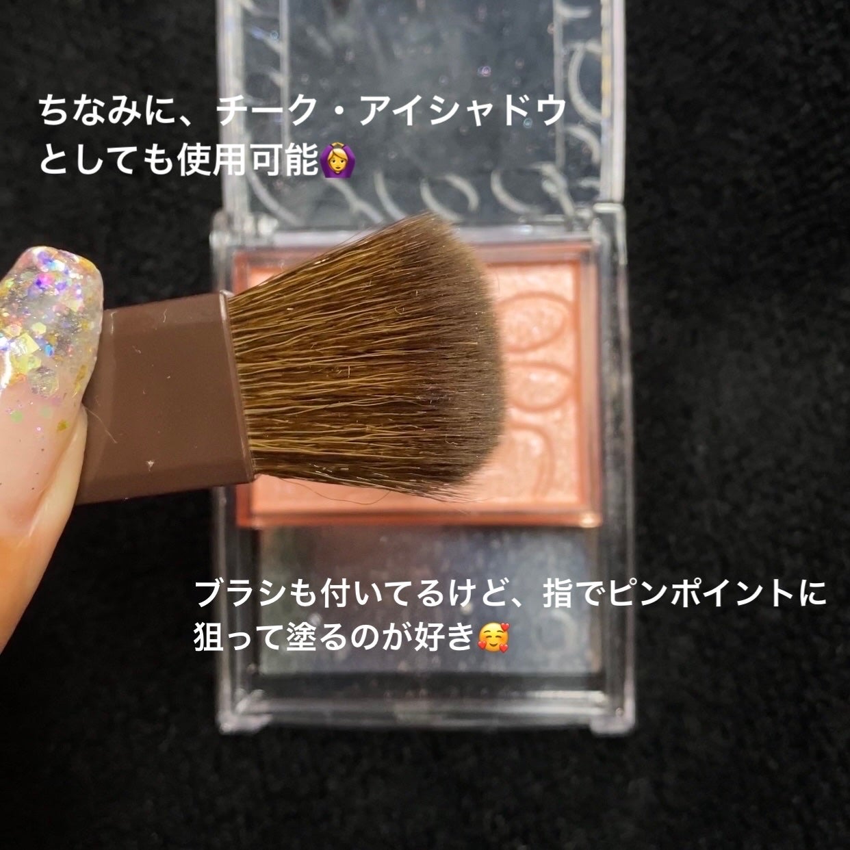 パールグロウニュアンサー/CEZANNE/パウダーハイライトを使ったクチコミ(6枚目)