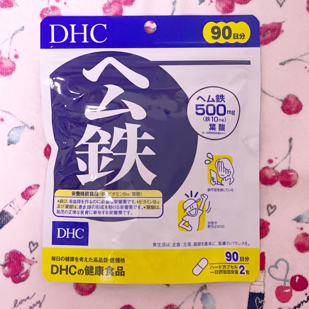 DHC ヘム鉄/DHC/健康サプリメントを使ったクチコミ（1枚目）