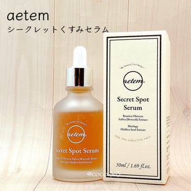 Aetem  シークレットくすみセラムのクチコミ「肌にうれしい成分たっぷりなのに999円👀!!
※11月4日現在の価格です

〚aetem  シ.....」（3枚目）