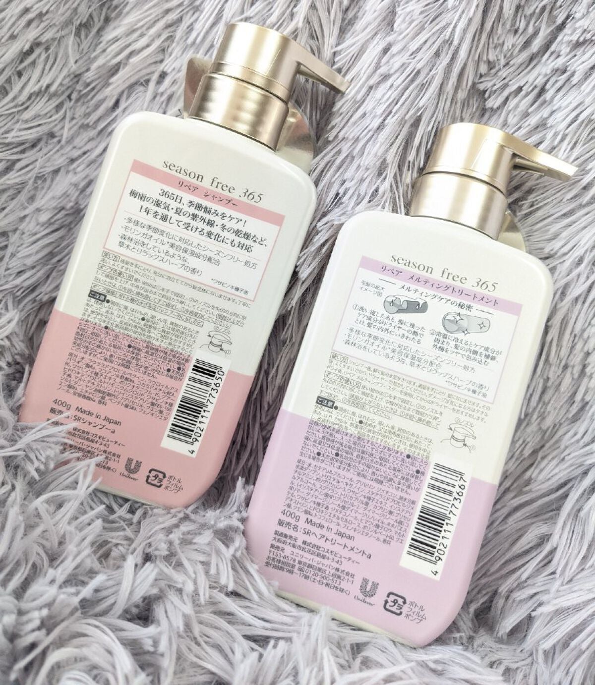 リペア シャンプー/メルティングトリートメント/season free 365/市販シャンプーを使ったクチコミ(2枚目)