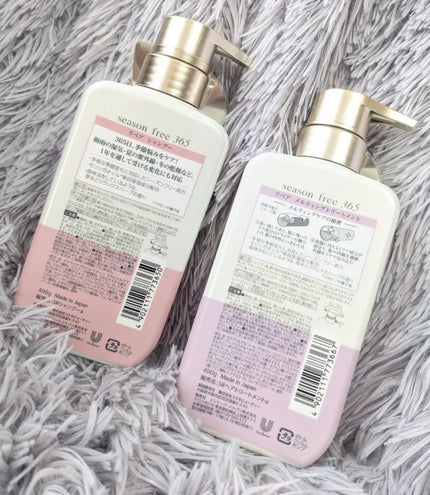 リペア シャンプー/メルティングトリートメント/season free 365/市販シャンプーを使ったクチコミ(2枚目)