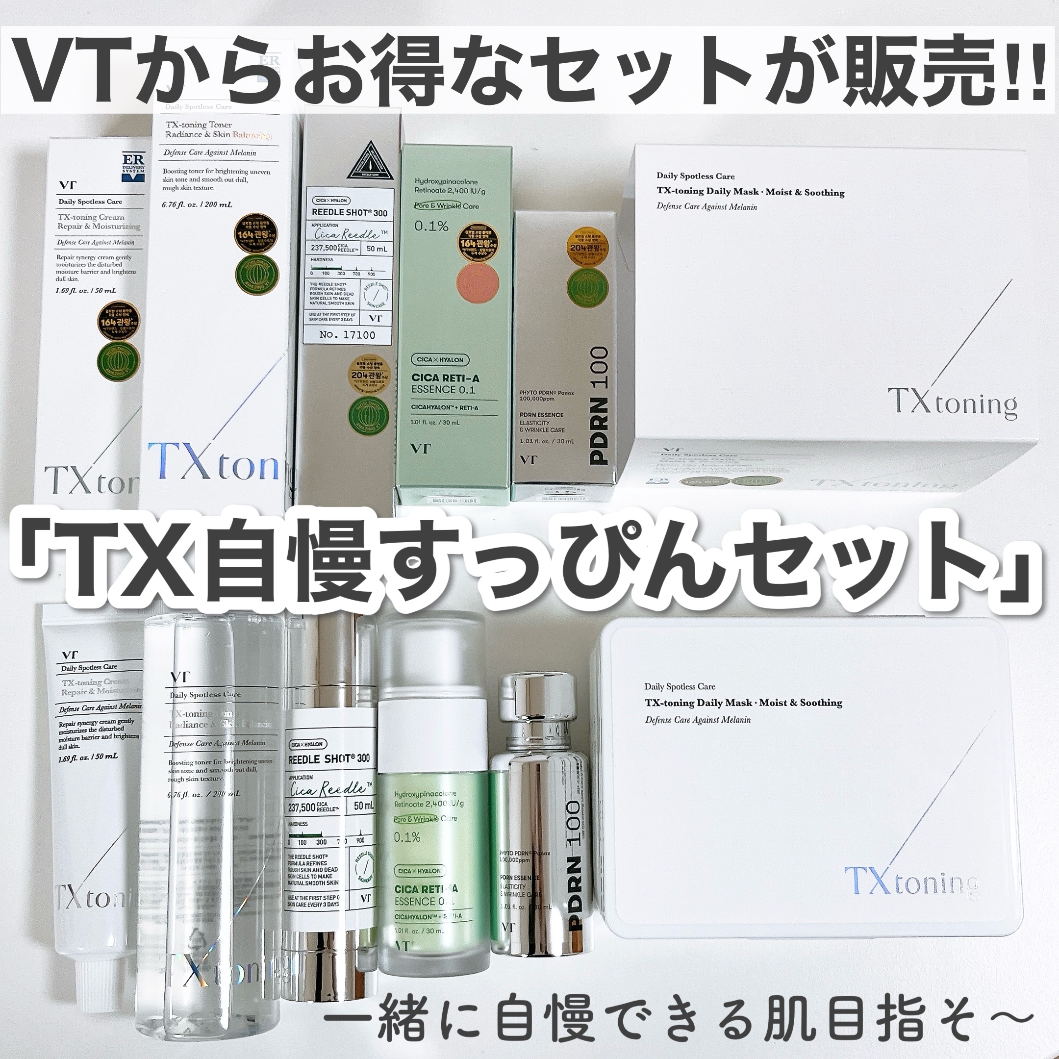 シカレチA エッセンス0.1/VT/美容液を使ったクチコミ（3枚目）