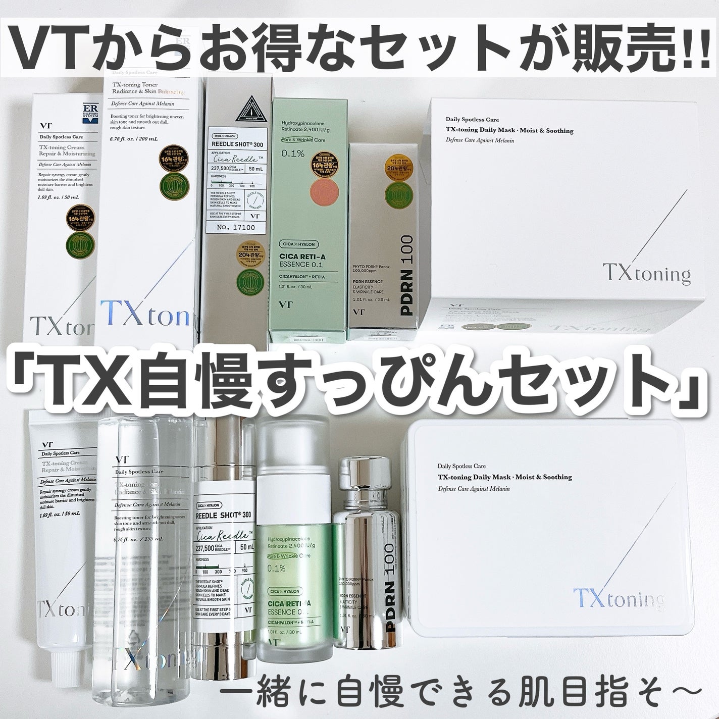 シカレチA エッセンス0.1/VT/美容液を使ったクチコミ(3枚目)