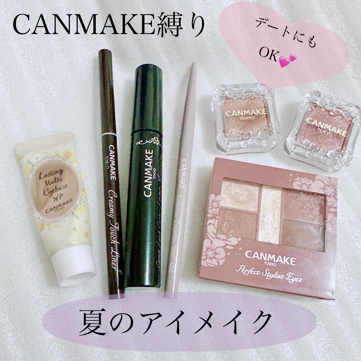 アイブロウカッペリーニスリム/キャンメイク/アイブロウペンシルを使ったクチコミ（1枚目）