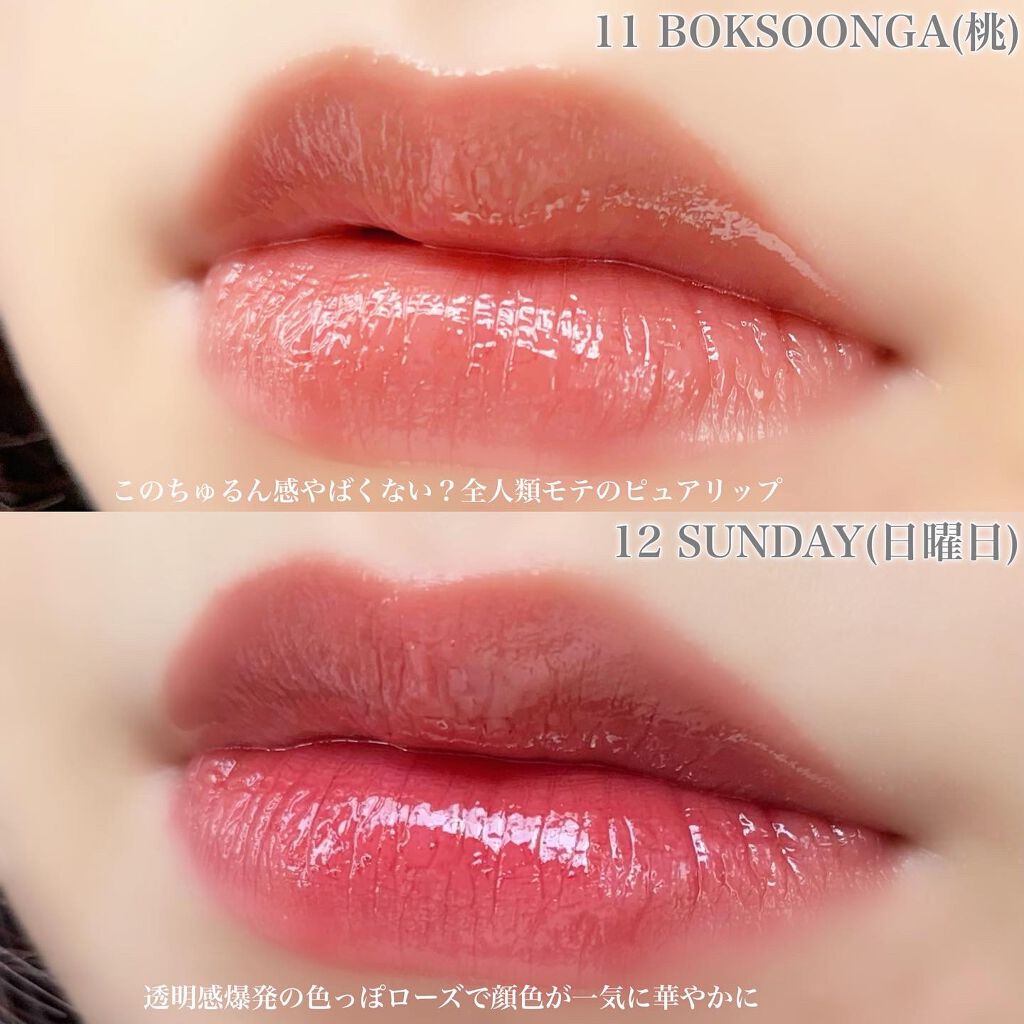 デューティント/AMUSE/リップティントを使ったクチコミ(4枚目)