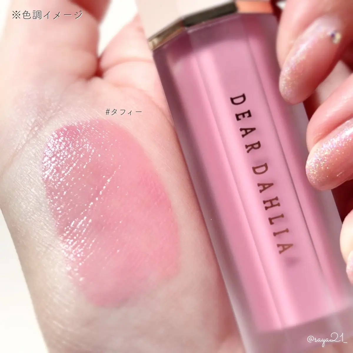 ペタルドロップリキッドブラッシャー/DEAR DAHLIA/リキッドチークを使ったクチコミ（3枚目）