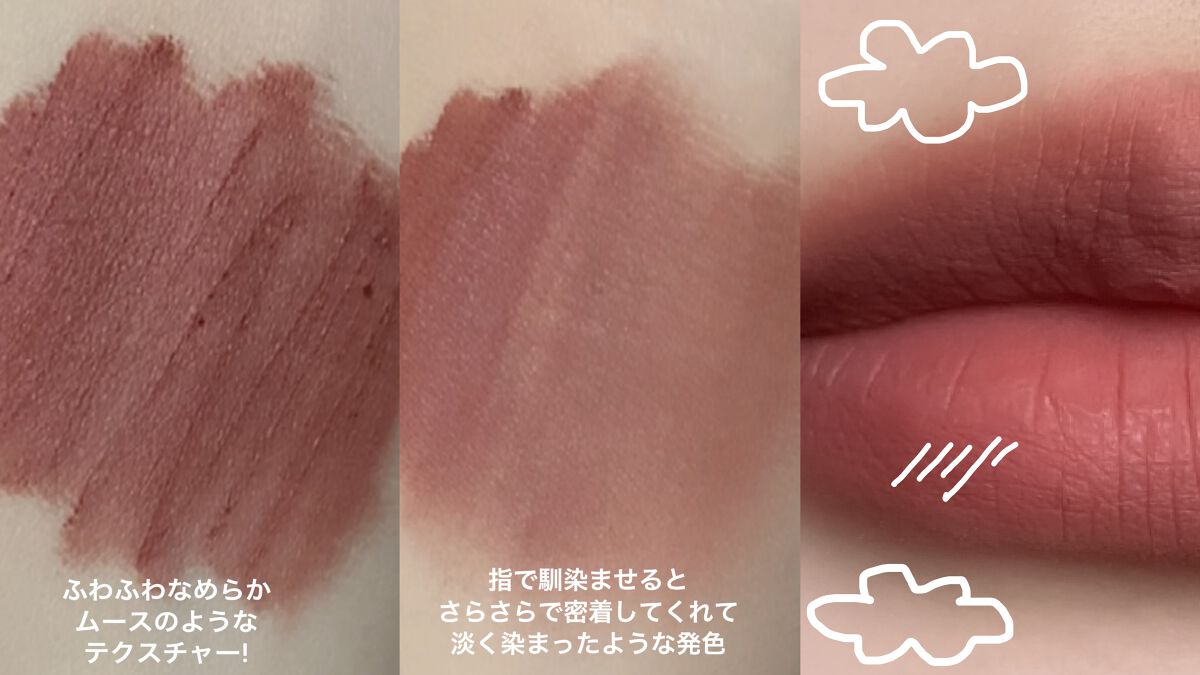 ムースティントリップ/リトルレディ リュクス/リップティントを使ったクチコミ(2枚目)