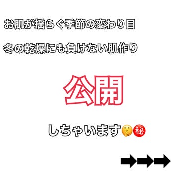 リンクルショット メディカル セラム N/リンクルショット/アイケア・アイクリームを使ったクチコミ（1枚目）