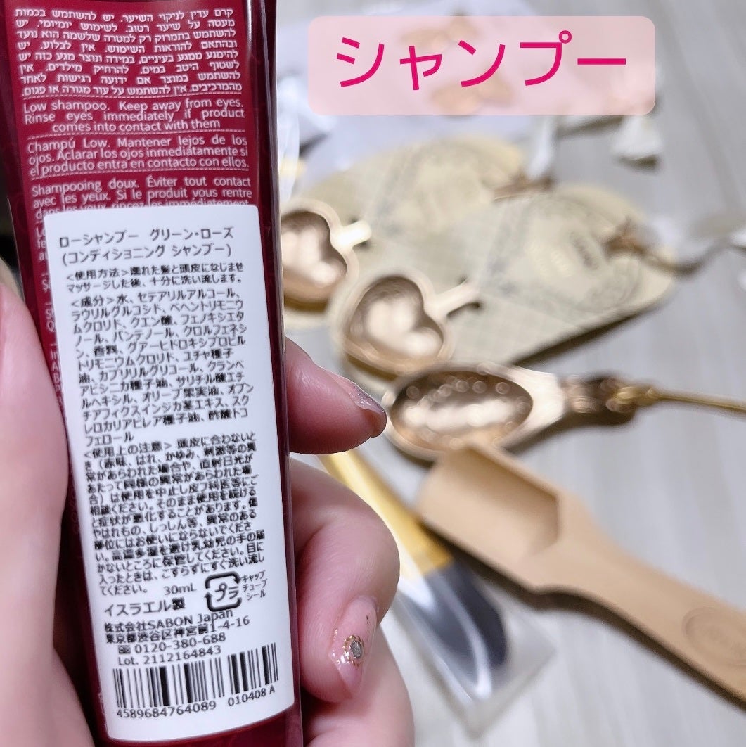 ヘッドスクラブ デリケート・ジャスミン/SABON/ヘッドスクラブを使ったクチコミ(5枚目)