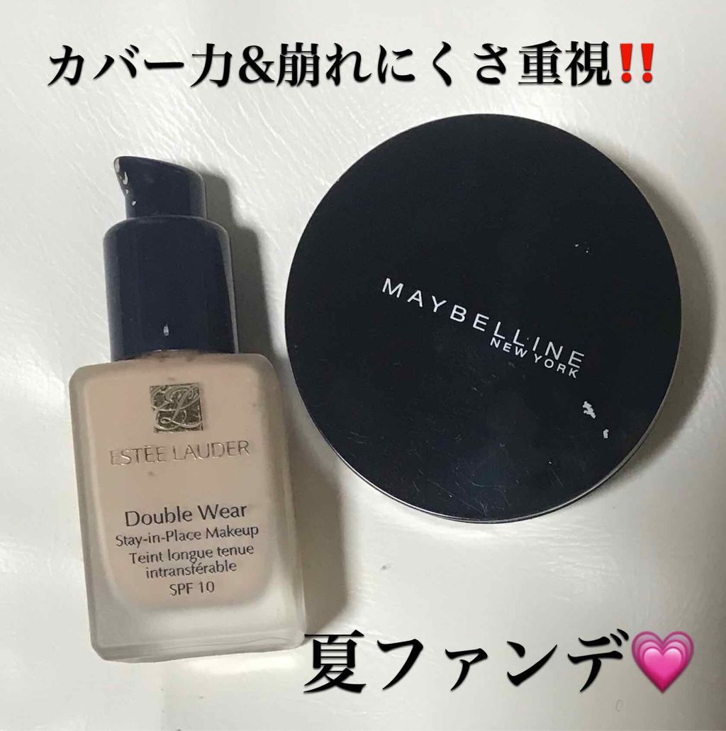 ダブル ウェア ステイ イン プレイス メークアップ /ESTEE LAUDER/リキッドファンデーションを使ったクチコミ（1枚目）