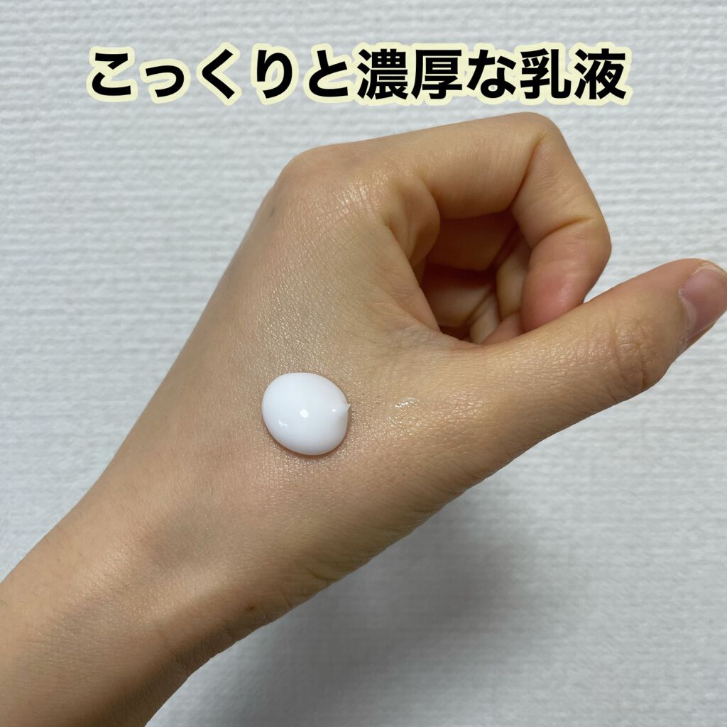 ミノン アミノモイスト モイストチャージ ミルク/ミノン/乳液を使ったクチコミ（2枚目）