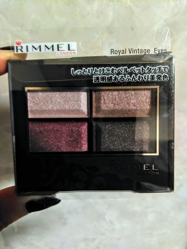 RIMMEL　ロイヤルヴィンテージアイズ　004
価格▶▷¥1500

購入場所▶▷ドラッグストア

こちらの商品バーガンディカラーで
一目惚れして購入しました❤
秋冬にピッタリですね❤(ӦｖӦ｡)

